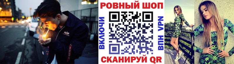 Где купить Иланский АМФЕТАМИН МЕФ КОКАИН Гашиш Канабис