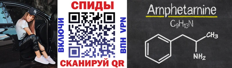 АМФ 97%  Иланский 