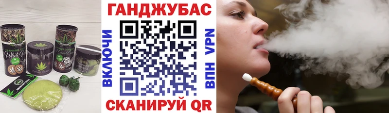Cannafood конопля  Иланский 