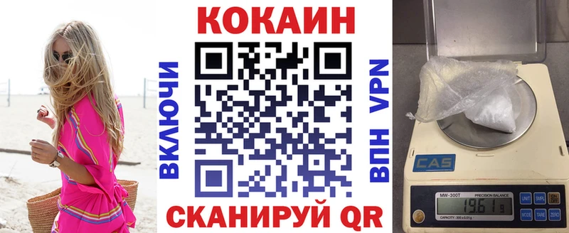 Cocaine 97%  что такое наркотик  Иланский 