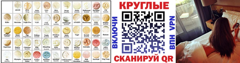 где купить наркоту  площадка клад  Ecstasy XTC  Иланский 