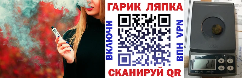mega как зайти  Иланский  ГАШИШ Изолятор 