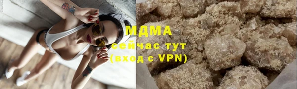 кристаллы Надым
