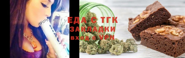 экстази Аркадак