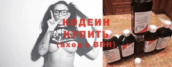кристаллы Надым