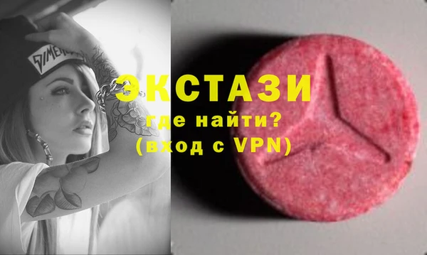 прущая мука Армянск