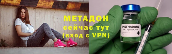 амфетамин Навашино