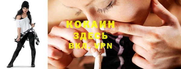 прущая мука Армянск