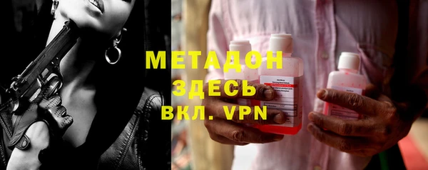 прущая мука Армянск