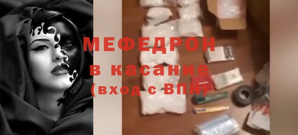 амфетамин Навашино