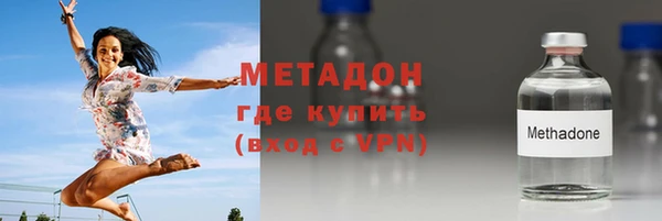 кристаллы Надым