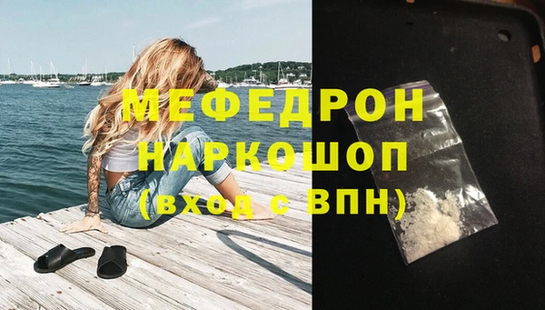 экстази Аркадак