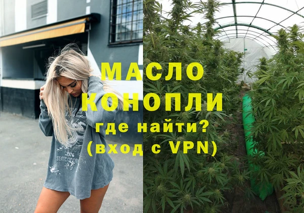 экстази Аркадак