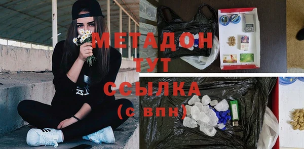 амфетамин Навашино