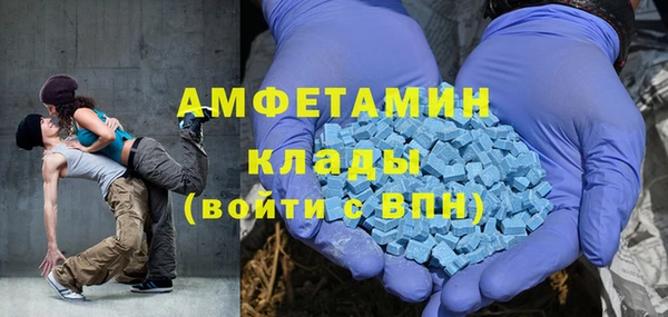 прущая мука Армянск