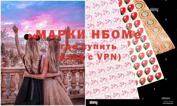 прущая мука Армянск