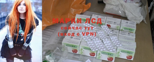 экстази Аркадак