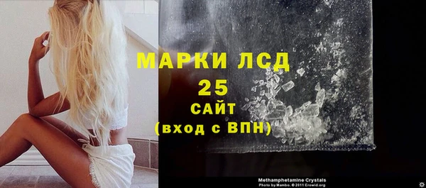 экстази Аркадак