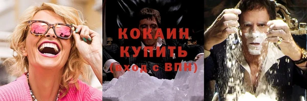 кристаллы Надым