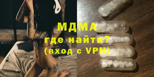 прущая мука Армянск