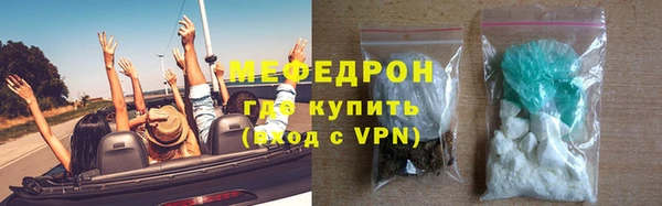 прущие грибы Арсеньев