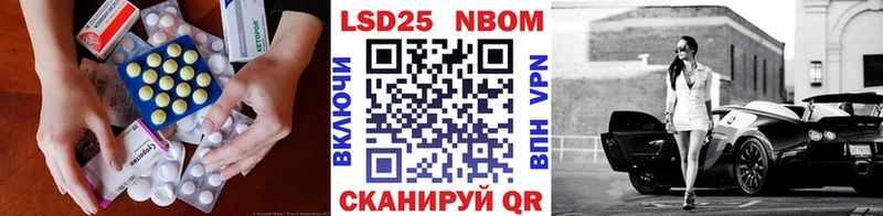 ОМГ ОМГ рабочий сайт  Иланский  ЛСД экстази ecstasy  цены наркотик 