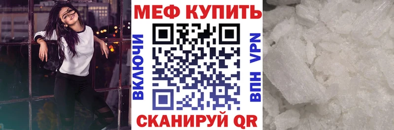 Мефедрон мяу мяу  дарнет шоп  OMG сайт  Иланский 