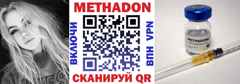 KRAKEN tor  Иланский  МЕТАДОН белоснежный  как найти  