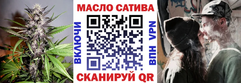 Дистиллят ТГК гашишное масло  сайты даркнета наркотические препараты  Иланский 
