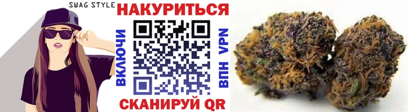 Шишки марихуана гибрид Иланский